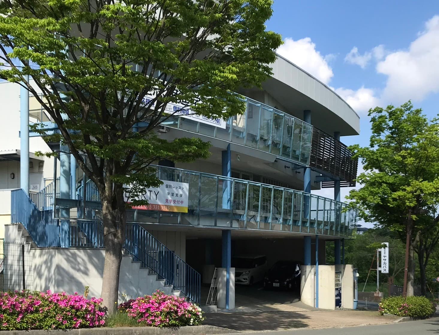 京都桂坂教室